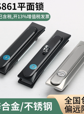 MS861-2-4-4A电箱锁平面锁 配电柜门锁机械设备开关控制箱机柜门