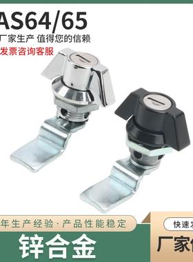 锌合金门锁71XAS61 XAS62 XAS63圆柱锁XAS69蝶型64/65/66/67/68