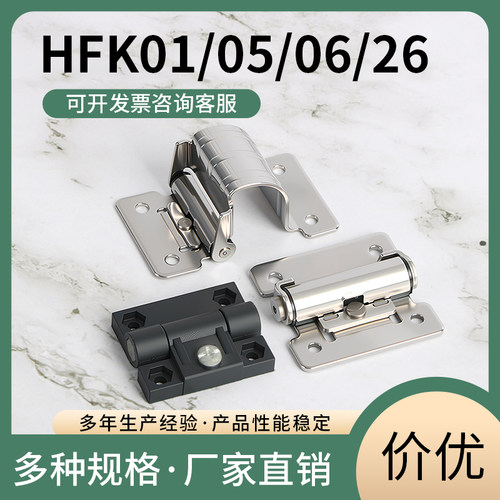 HFK01不锈钢304合页门铰链