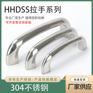 M6板用拉手 104 304不锈钢 内螺纹弧形把手现货 122 替代HHDSS