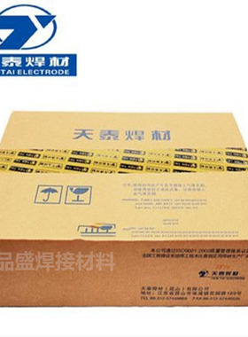 昆山天泰E7018-1碳钢焊接焊条TL-508低碳钢电焊条2.5/3.2/4.0mm