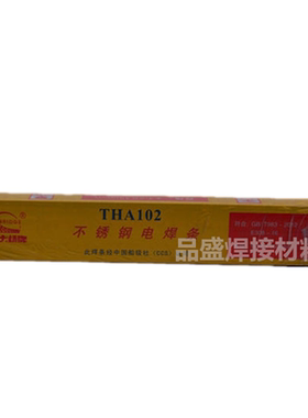 天津大桥E11015-G合金钢焊接电焊条THJ807A低合金钢焊条3.2/4.0mm