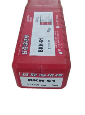 日本日亚LSM-50,E4916碳钢焊条E4916低碳钢焊接电焊条现货2.5/3.2