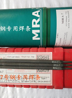 UTP A 1915不锈钢电焊丝1.2/1.6德国ER316LMn不锈钢氩弧焊接焊丝