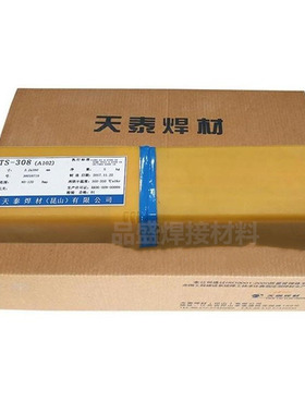 昆山天泰E8018-C1焊接电焊条TN-28/W706Ni低氢低温钢焊条3.2mm