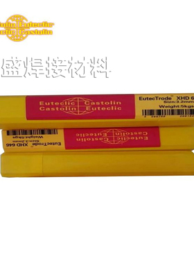 德国卡斯特林EutecTrode N9060钴基耐腐蚀焊条/钴基合金焊条4.0mm
