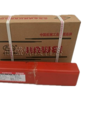 北京金威E7018-1低碳钢焊接电焊条J506Fe碳钢焊条现货3.2/4.0mm
