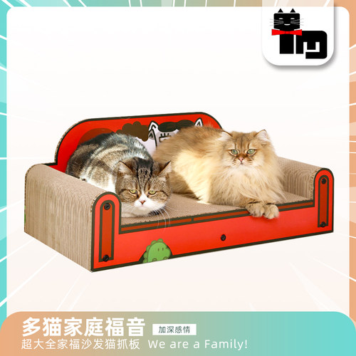 猫抓板猫玩具小芥磨爪玩具