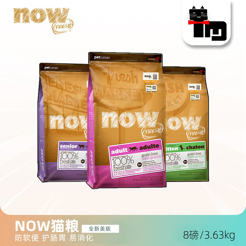 天然天然无谷猫主粮猫干粮