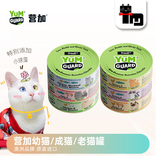 营加特护幼成老猫慕斯湿粮罐