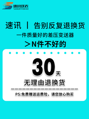 风压变送器气体微差压负压差压表风机压力风管炉膛数显压差传感器