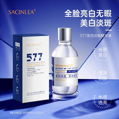 美白烟酰胺改善暗沉提亮肤色