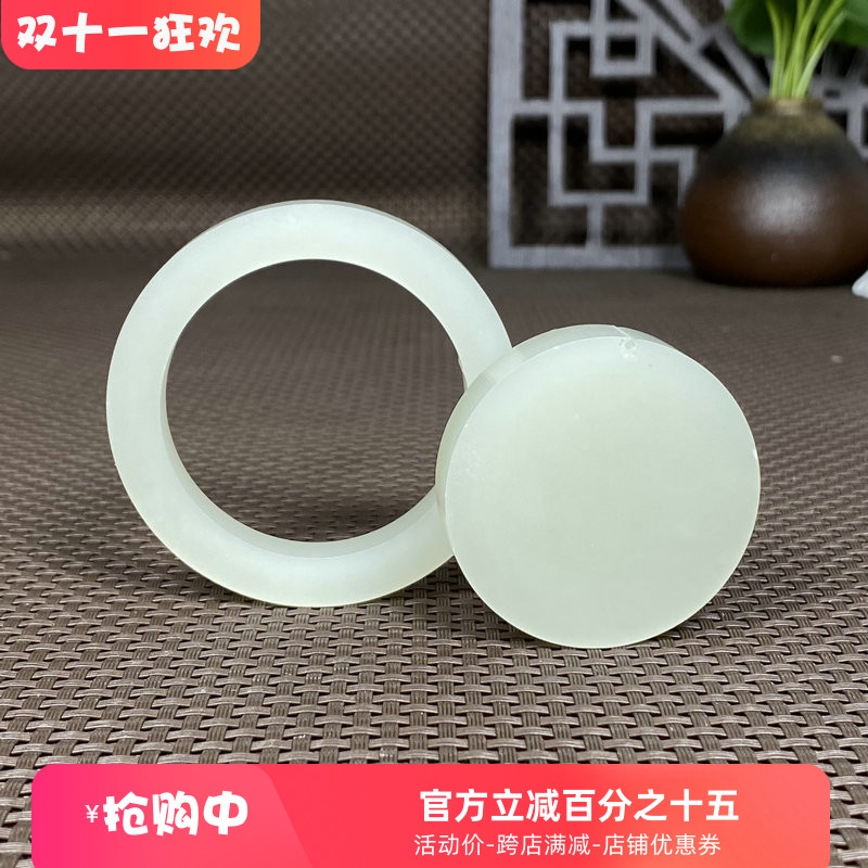 和田玉青白玉手镯半成品毛圈镯子山料玉石原料冰底无杂C54超值