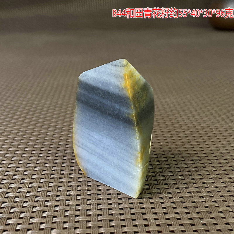 新疆和田玉籽料青花玉石原石原料把件挂件B44超值