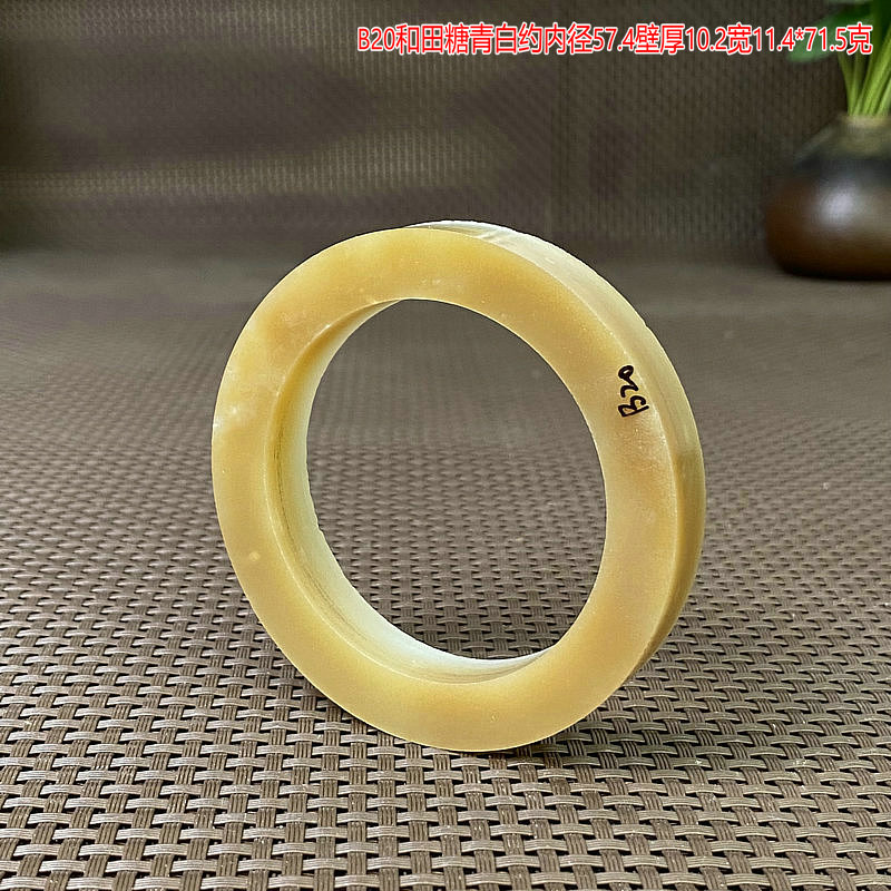 和田玉且末糖青白玉镯子毛圈山料原石手镯半成品微棉B20促销