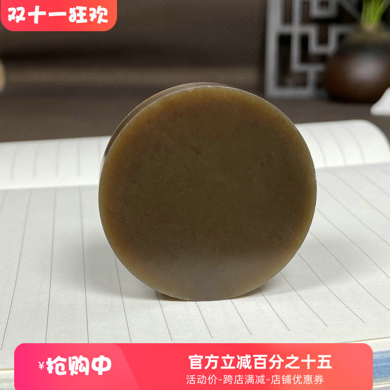 新疆且末糖玉山料原石和田玉手镯芯圆牌吊坠挂件细润微棉促销A93