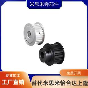 d12d15 同步轮EBJ21 EBJ22 S5M150 d10