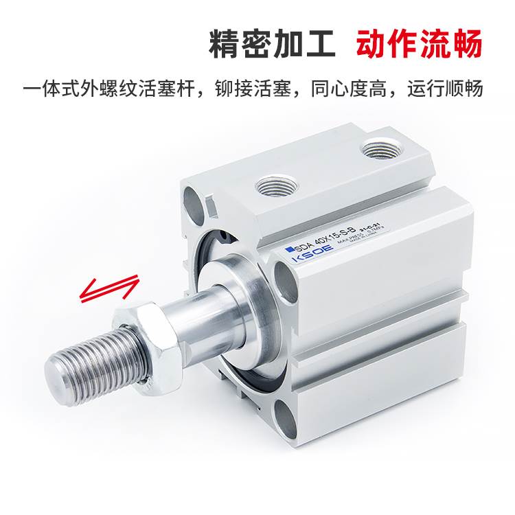 外螺纹薄型气缸SDA50/63X80*100*5X10X15X20X25X30X40X60/7-B外牙