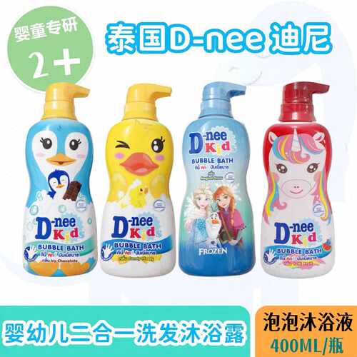 温和巧克力味泰国沐浴露