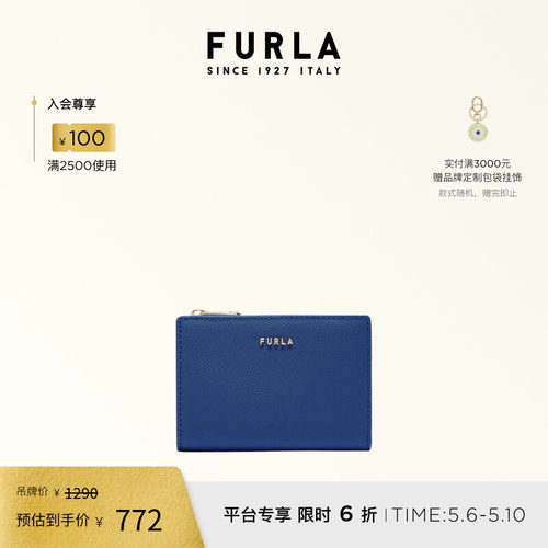 FURLACLASSIC女士短款双折钱包