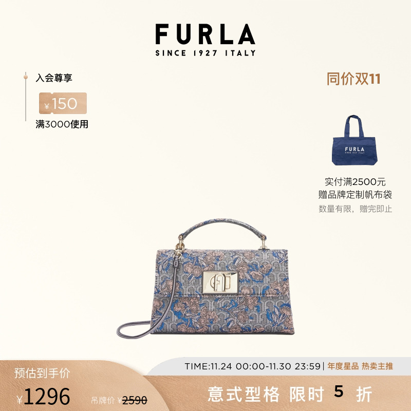 FURLA1927提花织物迷你斜挎包