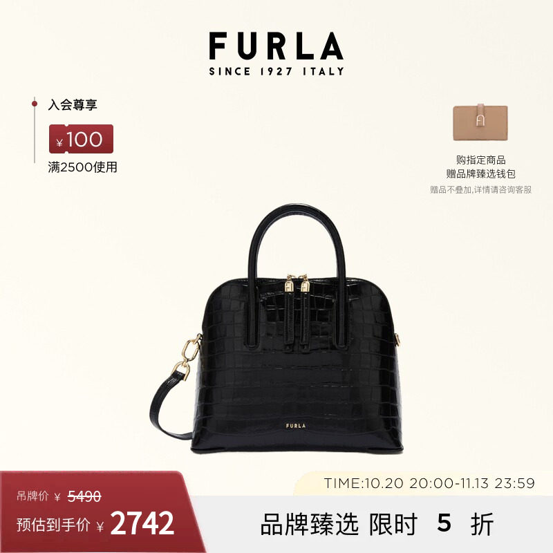 FURLAATMOSFERA牛皮小号手提包