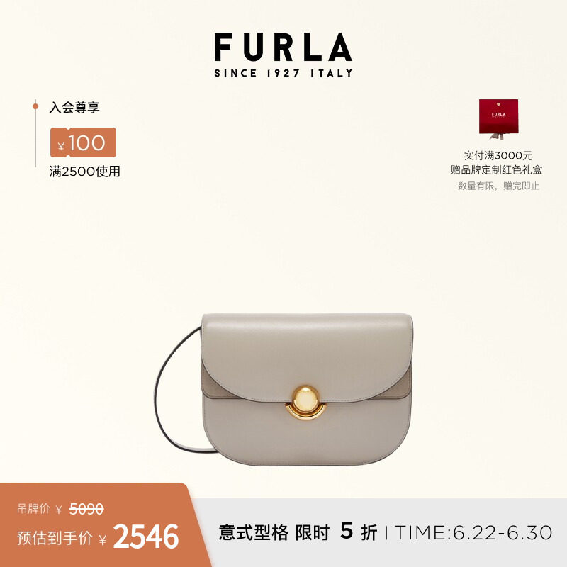 FURLA芙拉小号单肩包斜挎包