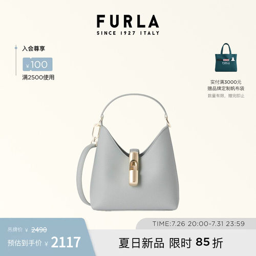 FURLAIRIDE牛皮迷你女士HOBO包