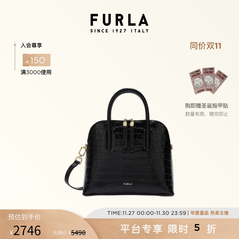 FURLAATMOSFERA牛皮小号手提包