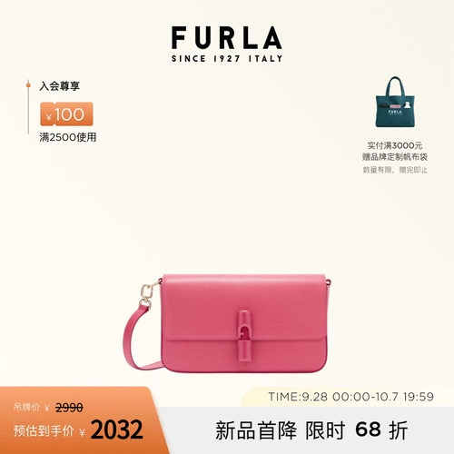 FURLAIRIDE女士斜挎包小方包