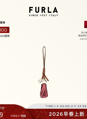 【早春新品】FURLA芙拉SFERA女孩造型设计女士创意包包挂件挂饰