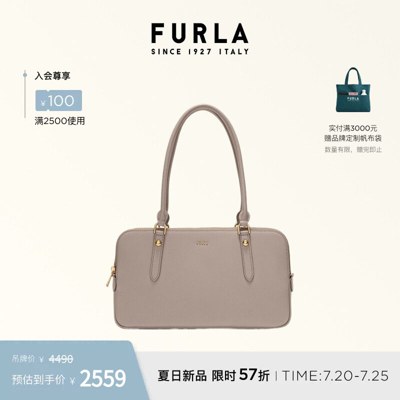 FURLAGIULIA中号波士顿包