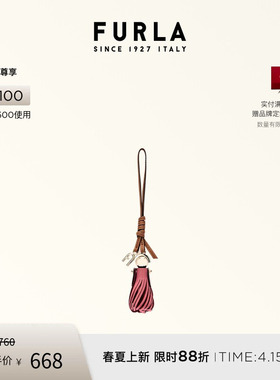 【春夏新品】FURLA芙拉SFERA女孩造型设计女士创意包包挂件挂饰