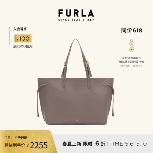FURLAAVA系列牛皮大号托特包
