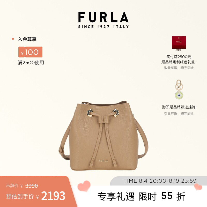 MARGHERITA迷你子母包斜挎包