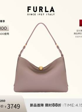 【礼物】FURLA芙拉SFERA SOFT牛皮大号女士单肩包腋下包