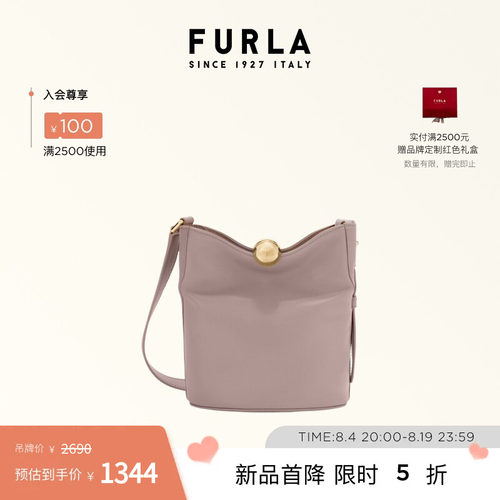 SFERASOFT牛皮迷你水桶包
