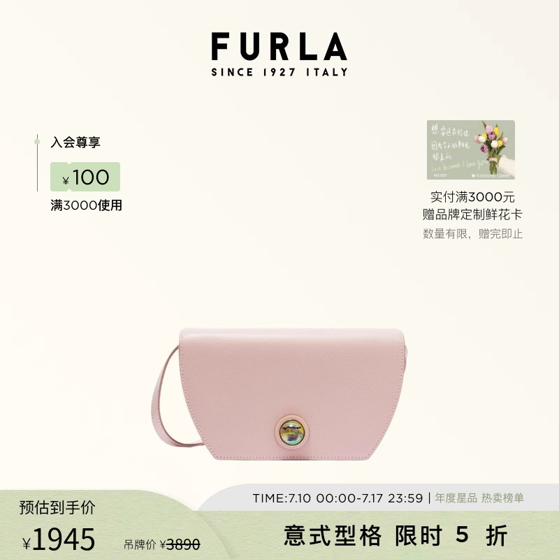 【明星同款】FURLA芙拉SFERA牛皮迷你女士设计感小包洋气斜