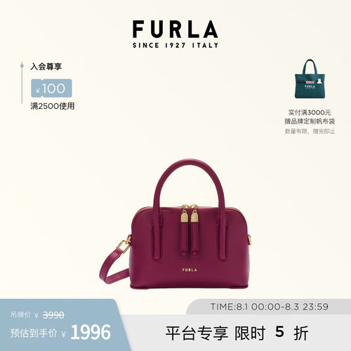 FURLAATMOSFERA牛皮迷你手提包