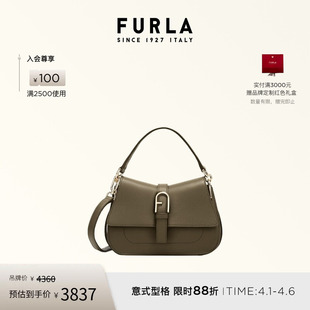 明星同款 FURLA芙拉FLOW牛皮迷你女士斜挎包 礼物