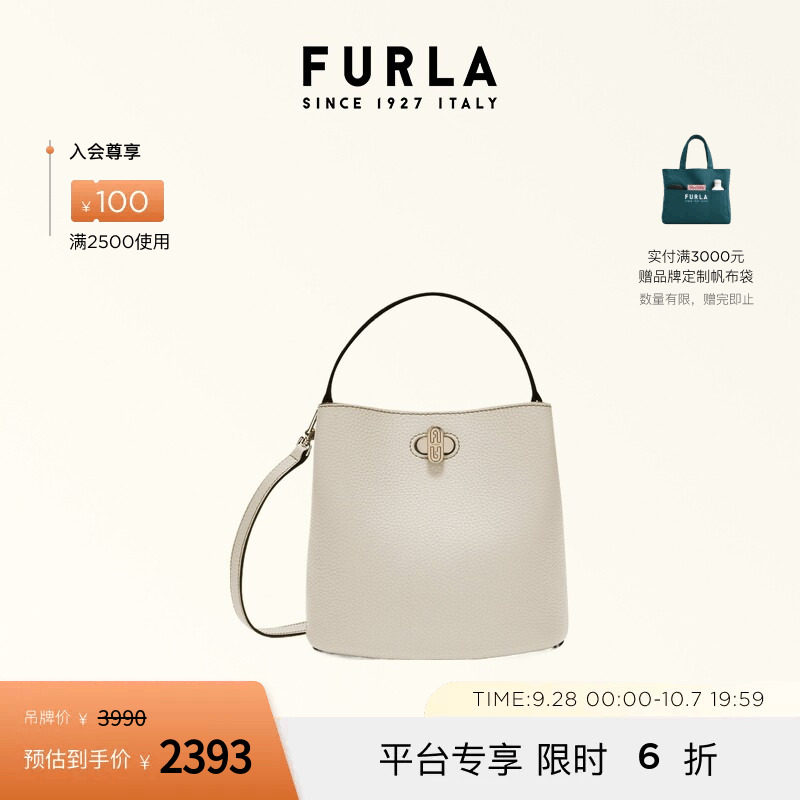 FURLADANAE迷你斜挎水桶包