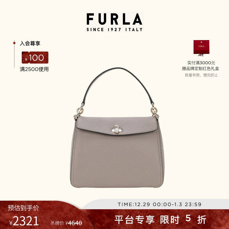【新年礼物】FURLA芙拉DANAE牛皮小号女士手提单肩斜挎包豆腐包