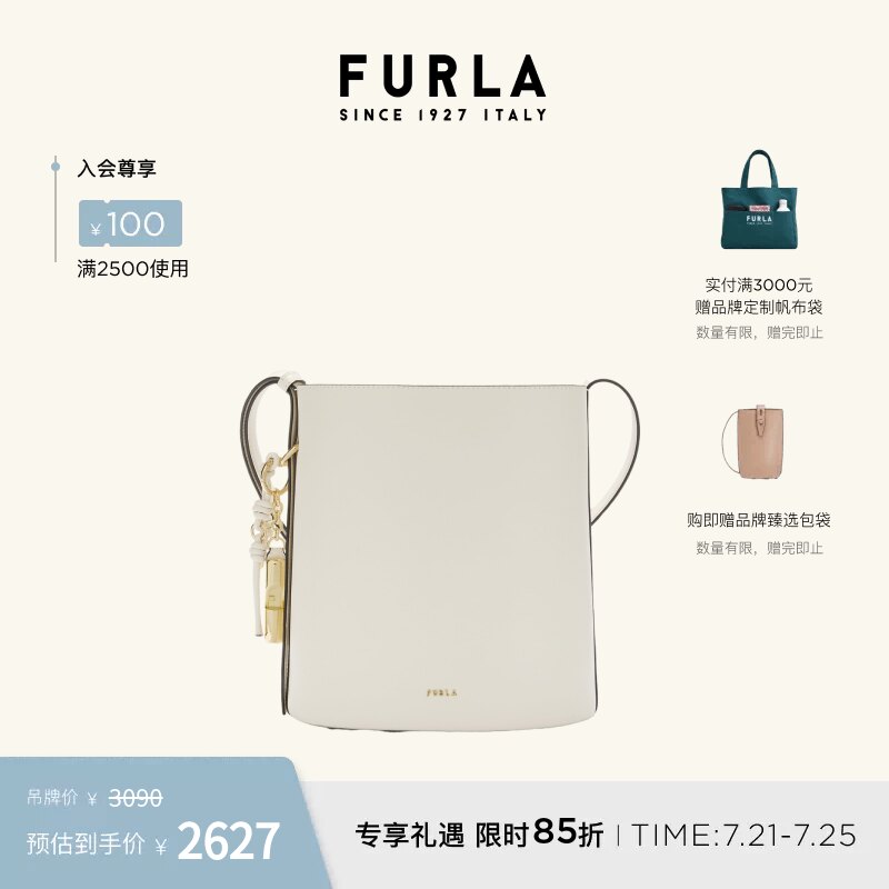 FURLAROXIE牛皮小号水桶包