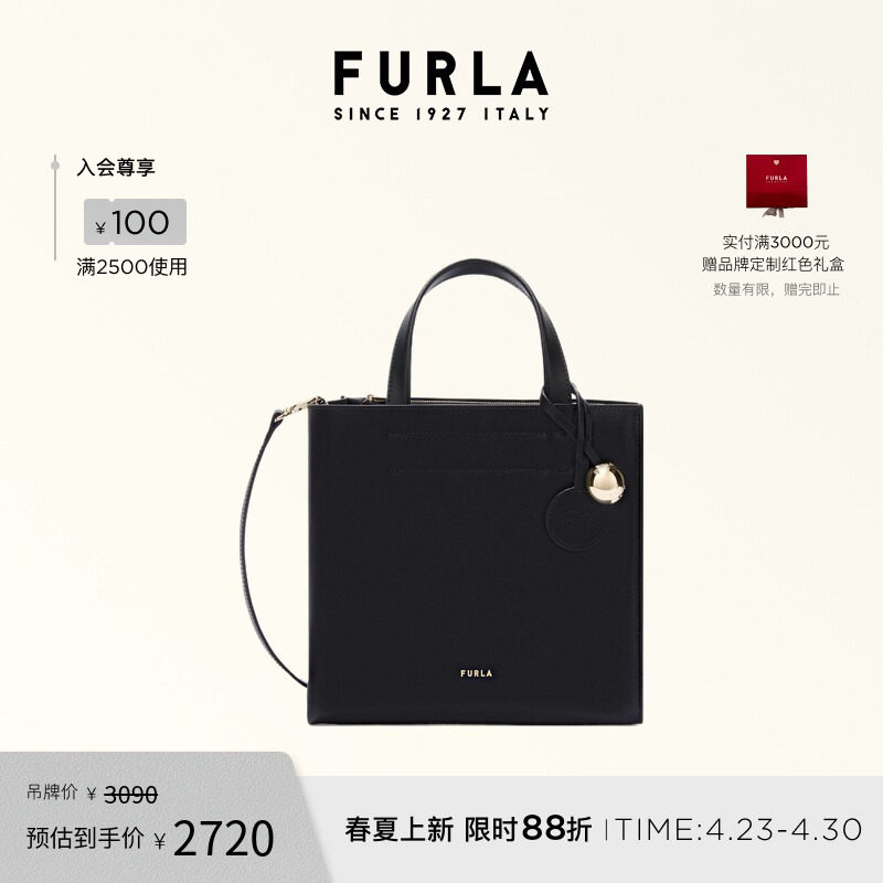 【春夏新品】FURLA芙拉DIVIDE牛皮小号女士手提托特包休闲斜挎包