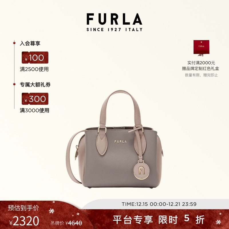 FURLAMINERVA牛皮迷你小托特