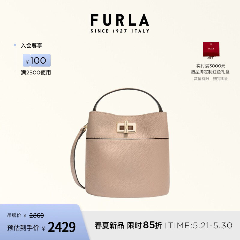 [618抢先购]FURLA芙拉AMELIA牛皮迷你女士手提斜挎包水桶包发财桶