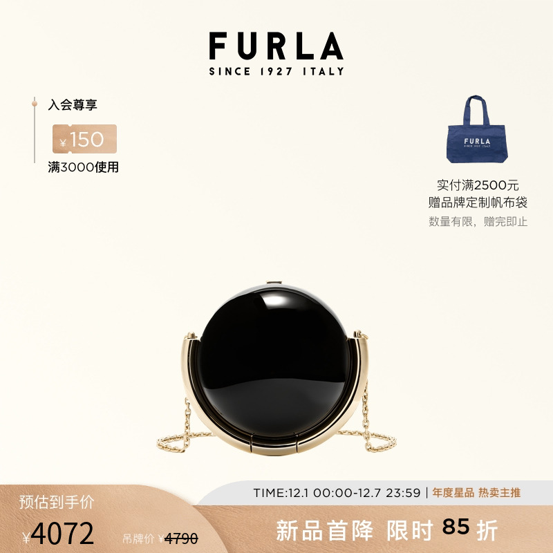 FURLASFERA迷你斜挎包
