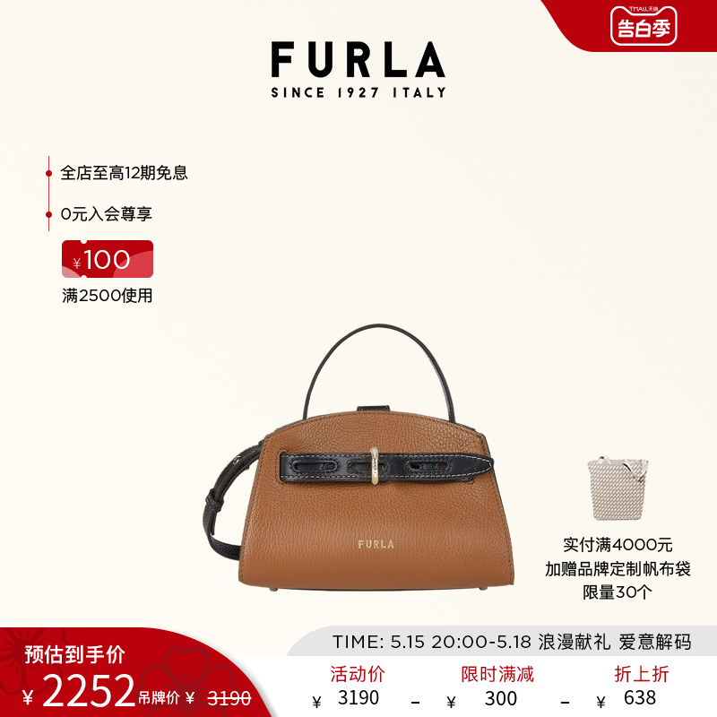 [520礼物]FURLA芙拉MARGHERITA小妖精拼色女士牛皮迷你手提包