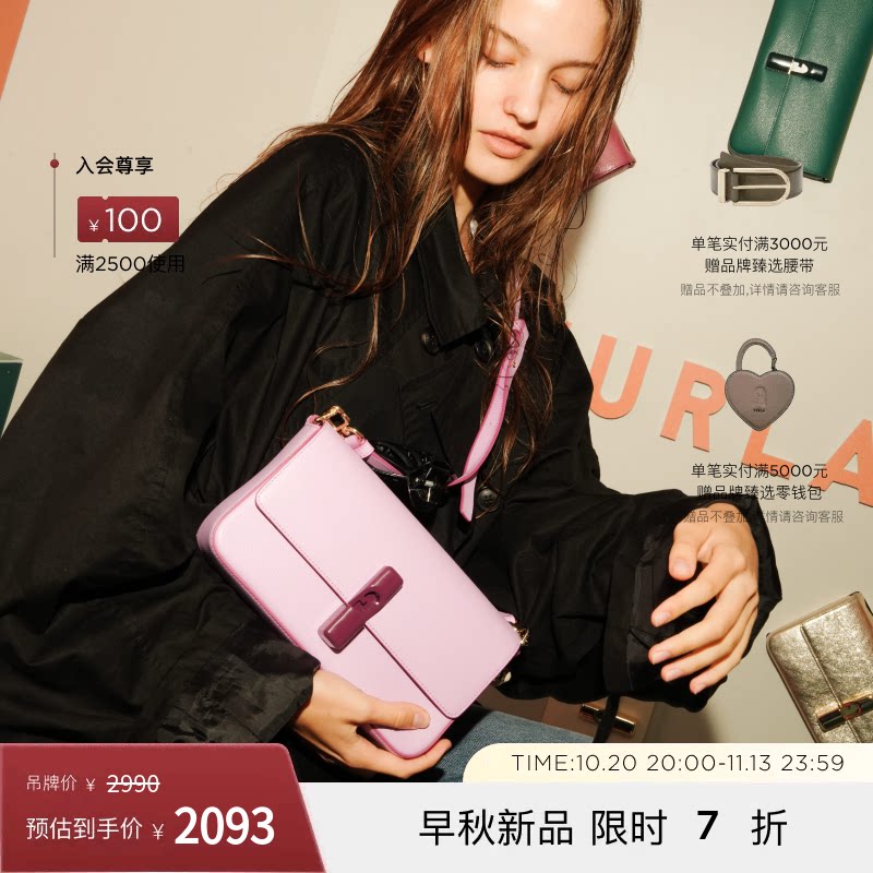 FURLA芙拉IRIDE牛皮小号女士单肩斜挎包小方包