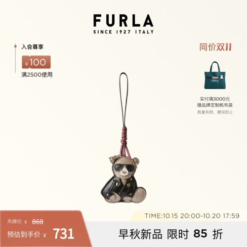 FURLA芙拉ALLEGRA小熊女士挂扣